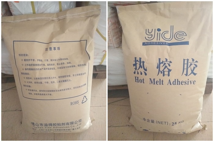 YD袋.jpg